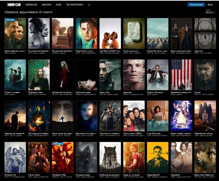 3 филма и 6 сериала по книги в HBO GO за празника на писмеността