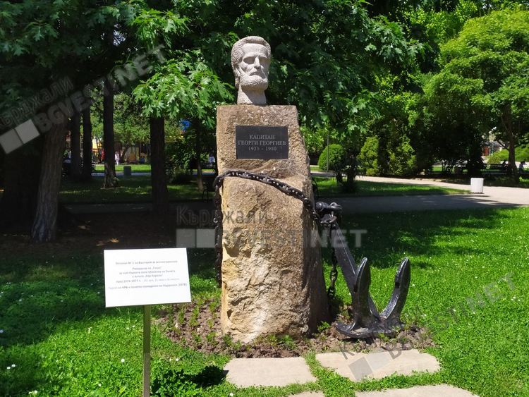 Капитан Георги Георгиев е емблема на Кърджали