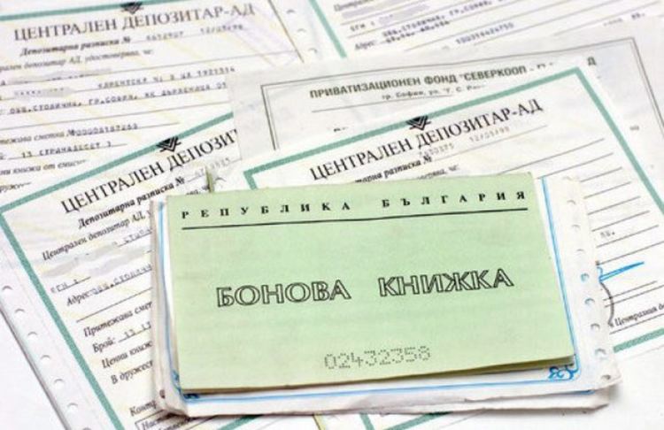Законът за "спящите акции" има огромен корупционен и криминален потенциал