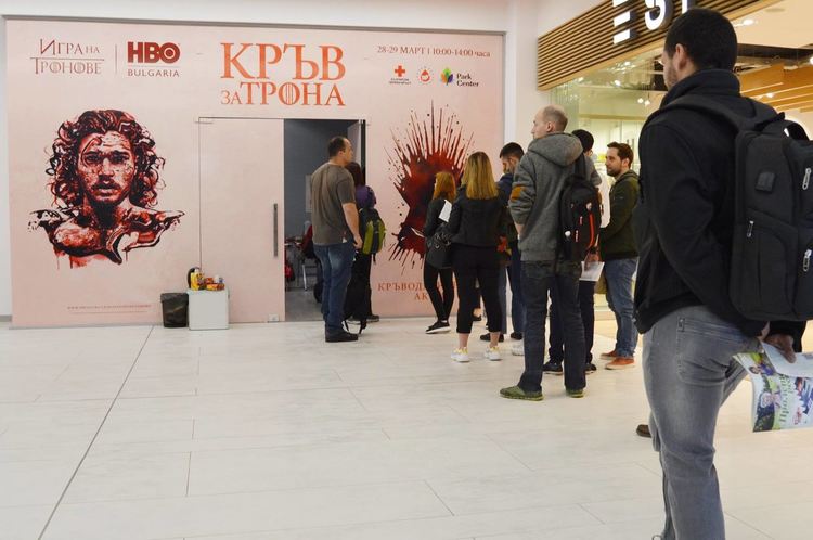 Феновете на „Игра на тронове“ у нас с кръводарителско признание за „Кръв за трона“