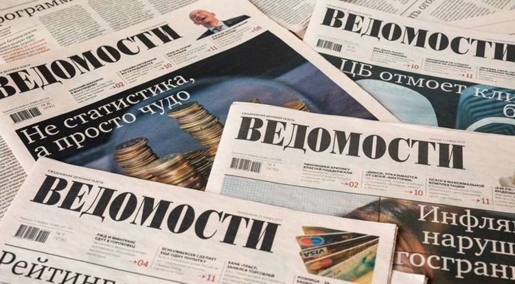 Как се убива вестник