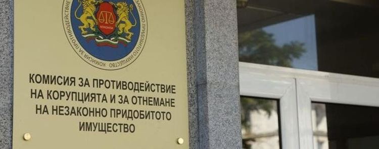 Антикорупционната комисия поиска отнемане на имущество на Миню Стайков и сина му за 140 млн. лева