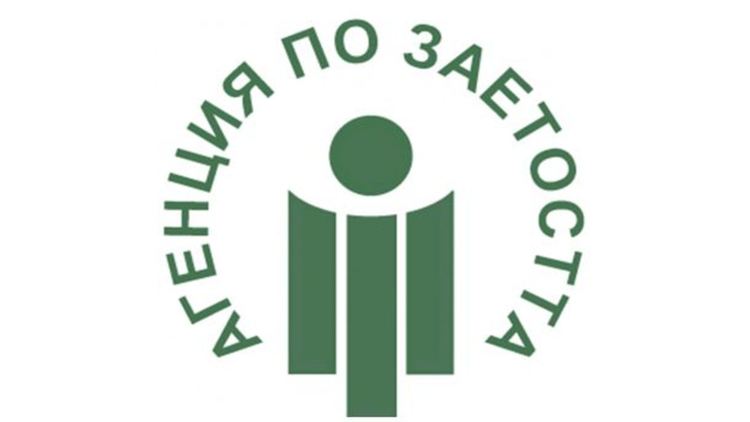 Започна кандидатстването по проект "Заетост за теб"