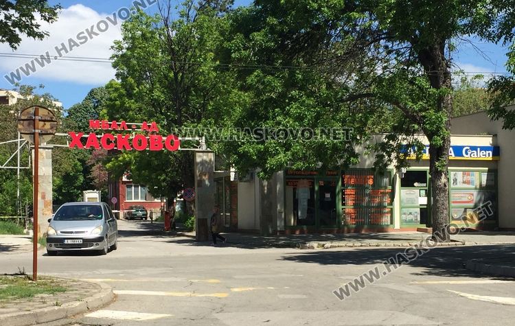 Трима нови позитивни с Ковид-19 и трима оздравели в Хасковско