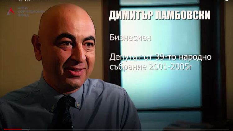 "Осемте джуджета" 3: Как 550 хиляди евро изчезват с помощта на Специализираната прокуратура