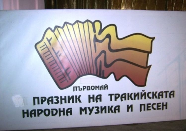 COVID-19 отмени Празника на тракийската музика в Първомай