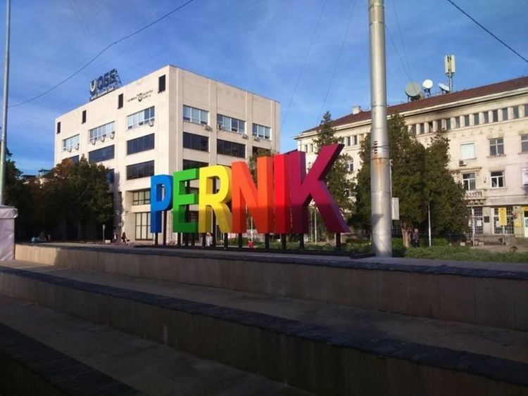 Направена е първа копка на социални жилища за 100 души в Перник 