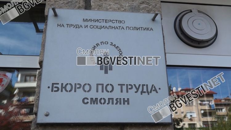 Програма „Старт на кариерата” отново предлага възможности за реализация на млади висшисти