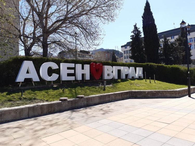 4 влюбени двойки ще си кажат "Да" на датата 10.10.20 г. в Асеновград