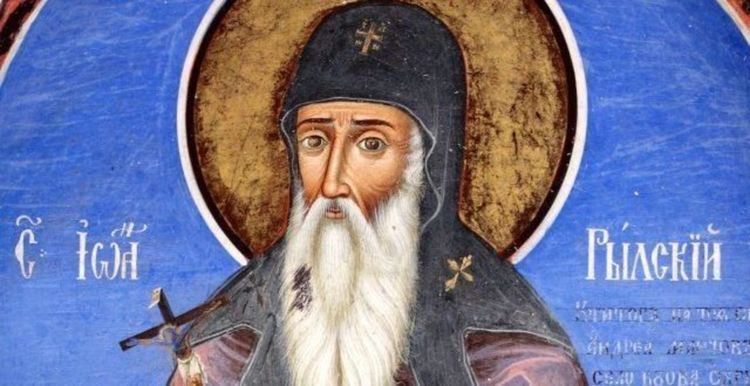 Почитаме св. Иван Рилски, покровителят на българите
