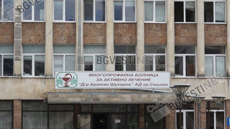 Още две жертви на коронавируса в Смолянско, 15 от новозаразените са в болница