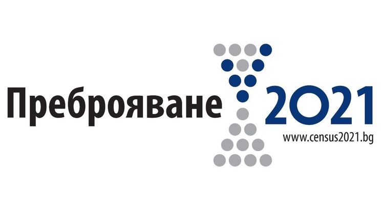Удължават срока за набиране на преброители и контрольори за Преброяване 2021