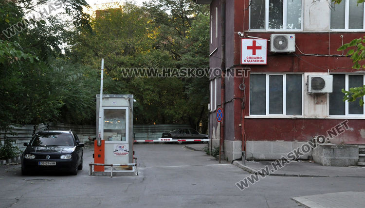  В МБАЛ-Хасково вече има организация за триаж на пациенти със симптоми на Ковид