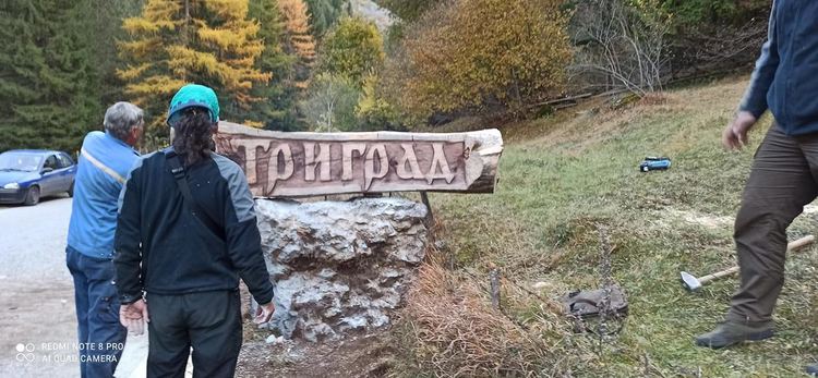 Триград с обновена табела, чака гости за снимки със символа на селото