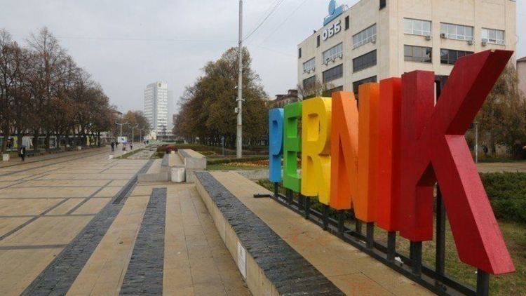 Голяма част от Перник и околията без вода и днес