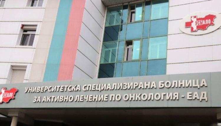 Mедици от столичната онкоболница излизат на протест