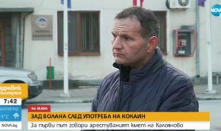 Кметът на Калояново: Не употребявам наркотици