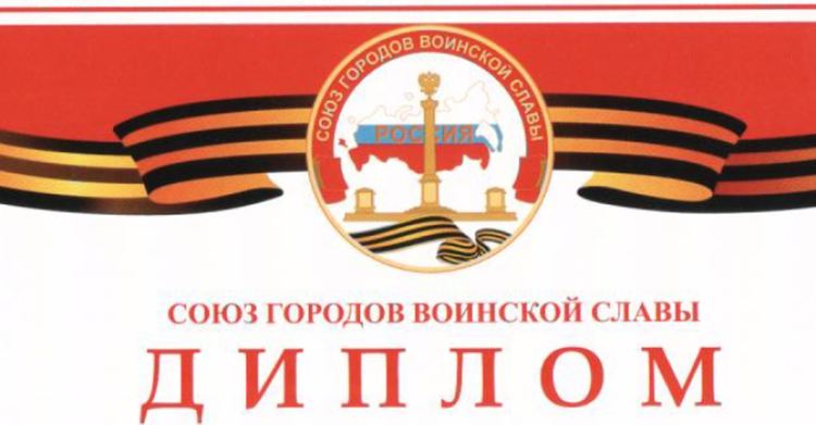 Деца от Асеновград отличени в руски конкурс
