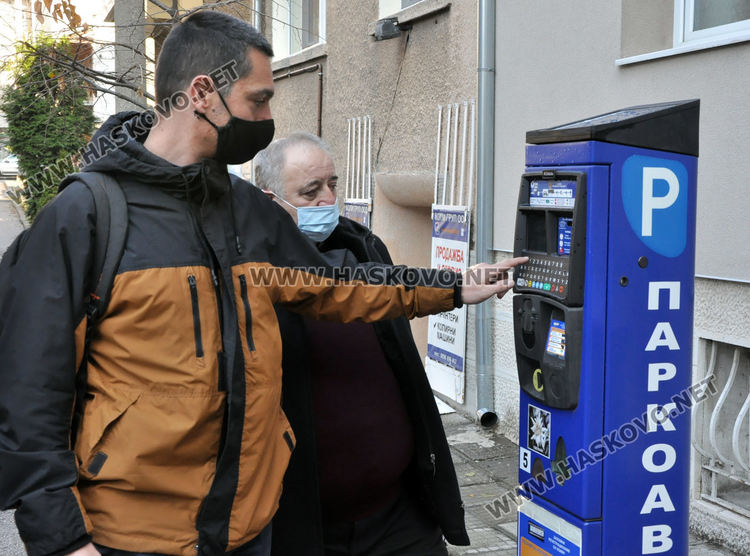 От днес паркираме с SMS в „синята зона“