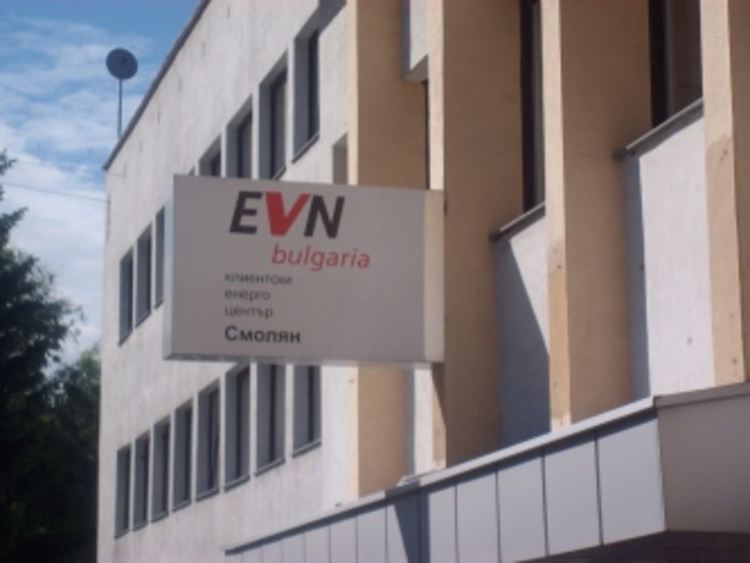 Дежурни каси и организация на работа на офиси на EVN по време на коледните и новогодишни празници