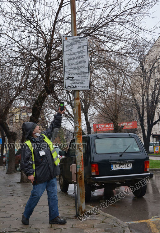 Свалят по-ниско табелите в „синята зона“ на Хасково