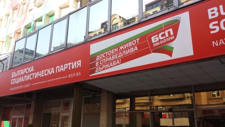 Писмото на социалистите от Родопите дава своя отзвук