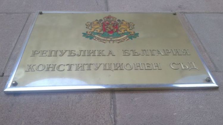 КС образува дело по искането на Радев за фигурата на "особения прокурор"