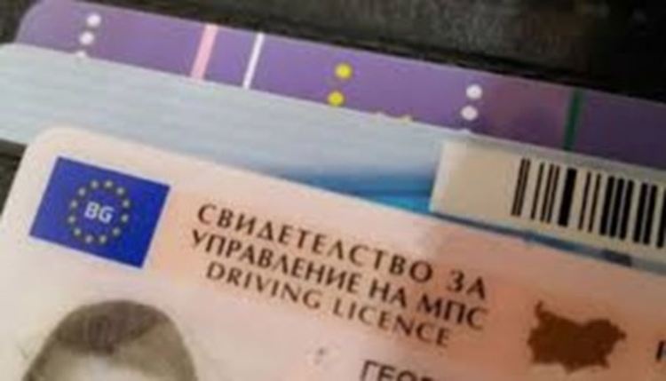 Спипаха шофьор с фалшива книжка