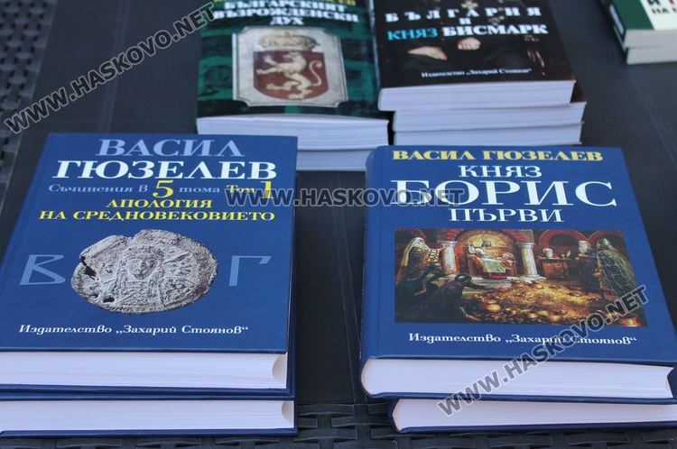 До 29 април набират автори от Димитровград, желаещи да издадат книга 