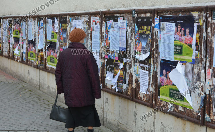 Липсват предизборни плакати на таблата в Хасково