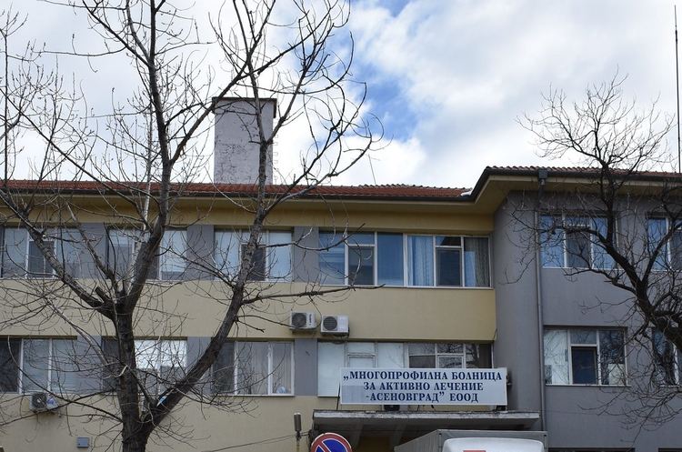 Обявиха "зелени коридори" за образно изследване на карантинирани в МБАЛ - Асеновград 
