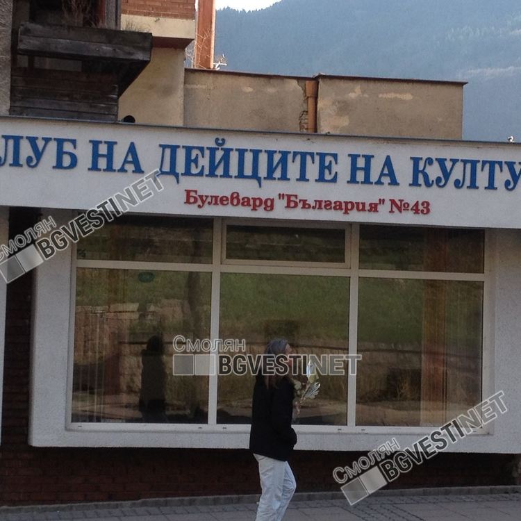 Изложба на Фотоклуб "Светлопис" откриват в КДК-Смолян