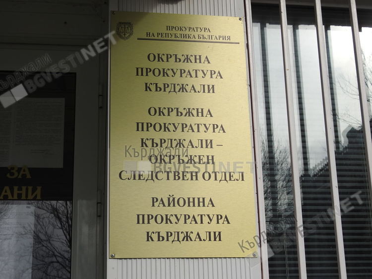 Осъдиха 35-годишен мъж, шофирал след употреба на наркотици и причинил телесна повреда на полицай
