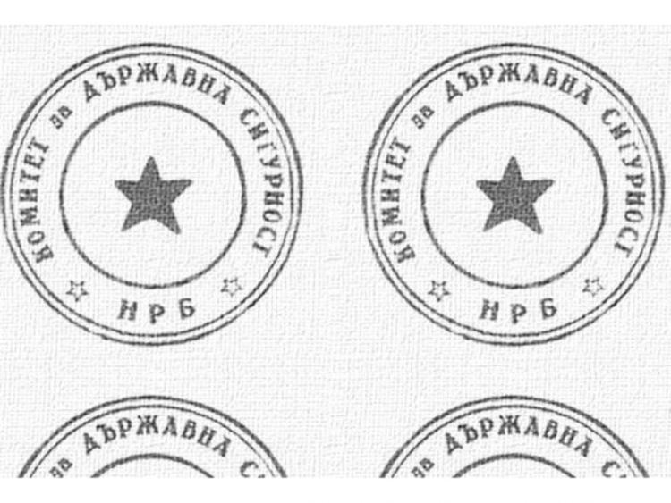 Кои са бившите агенти на ДС в листите за народни представители в хасковско