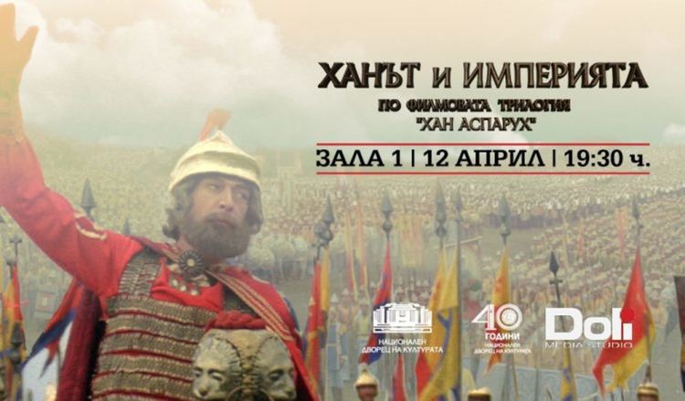 Премиера на реставрирания "Ханът и империята"
