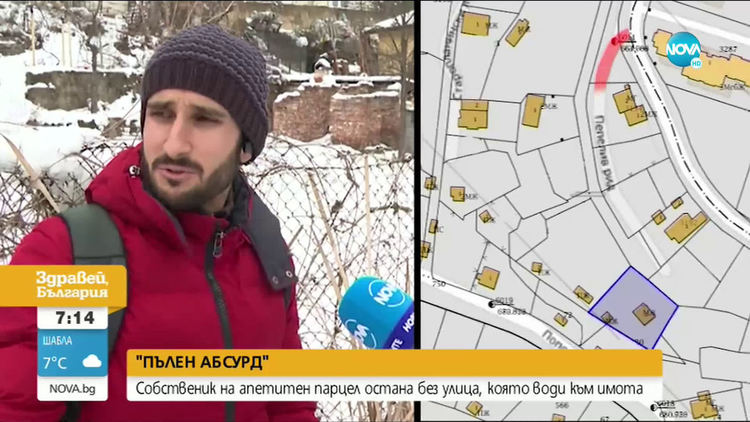 „ПЪЛЕН АБСУРД”: Собственик на парцел остана без улица към имота