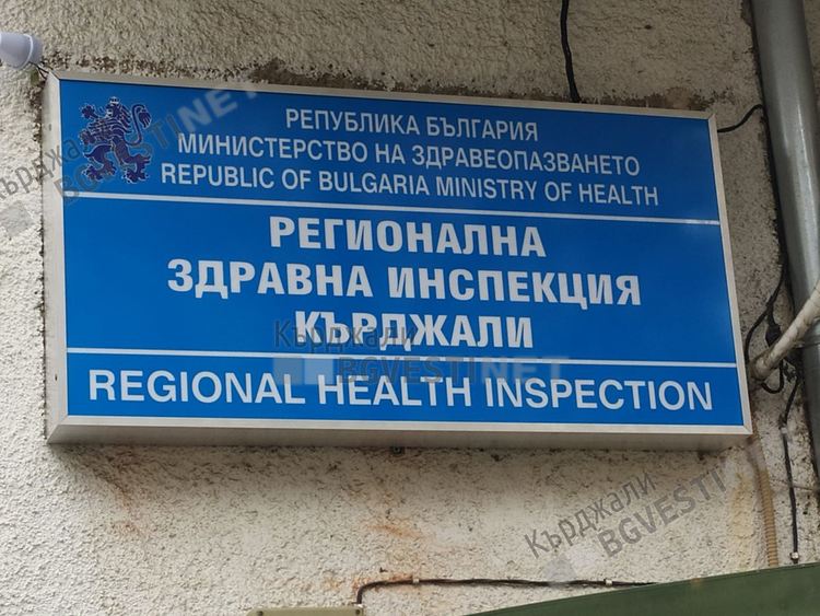 Петима загубиха битката с COVID 19  през последните два дни в Кърджали