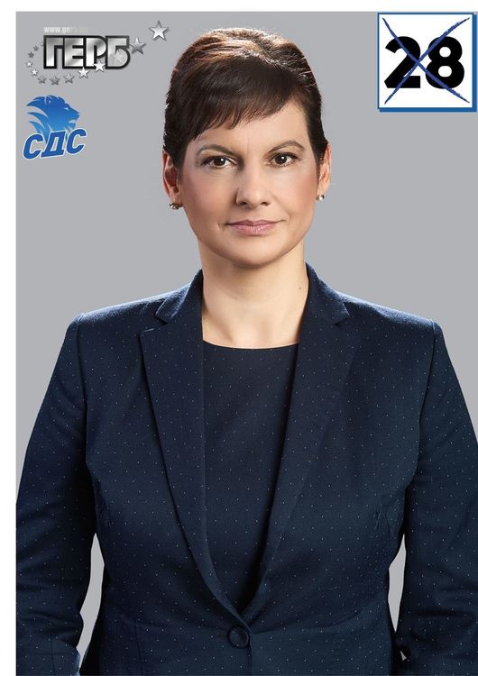Призив от д-р Даниела Дариткова, водач в листата на ГЕРБ-СДС - Смолян