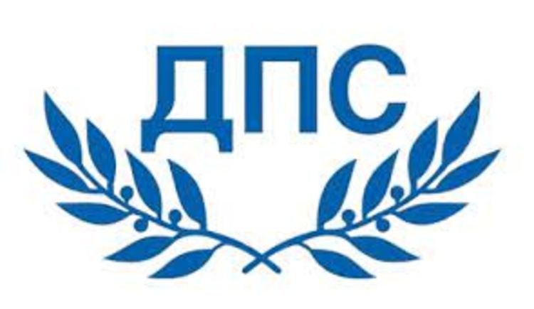 Уточнение от Общински съвет на ДПС - Кърджали : ГЕРБ манипулира за с. Чифлик!