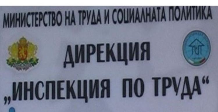 Отново заловиха работодатели в Кърджалийско,използващи труда на непълнолетни в разрез с Наказателния кодекс