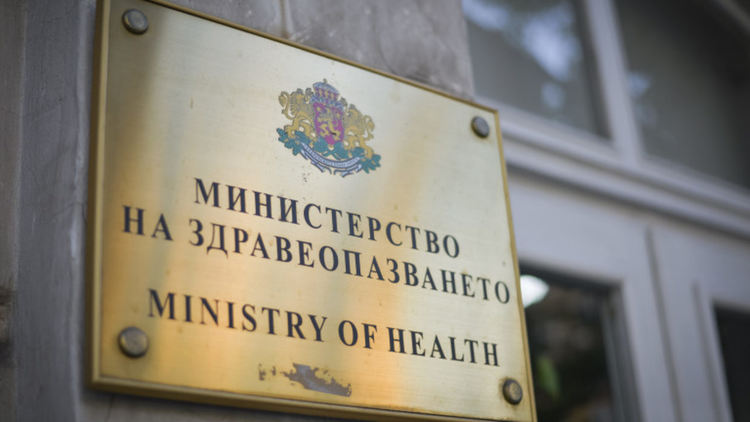 МЗ разпределя над 129 млн. за здравната система до 29 юли