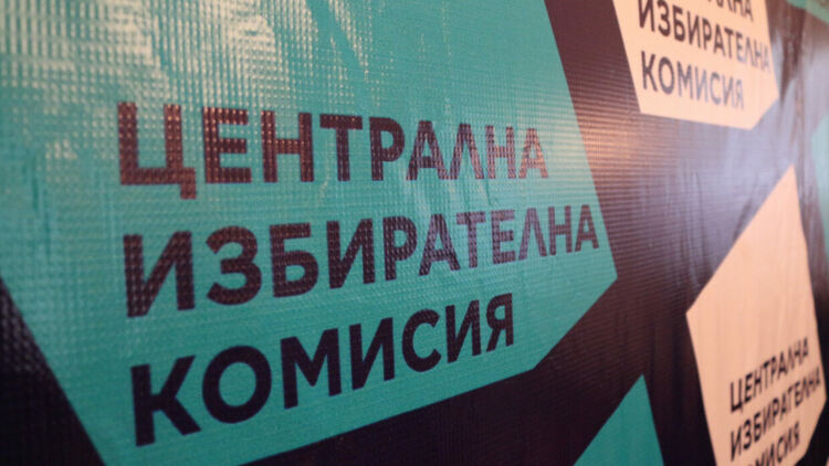 ГЕРБ получава над 31% в Перник