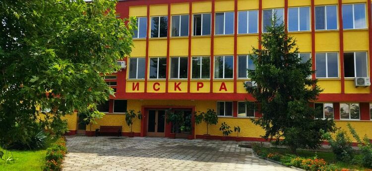 Фирма „Искра“ с мащабна програма в чест на  своята 60-годишнина
