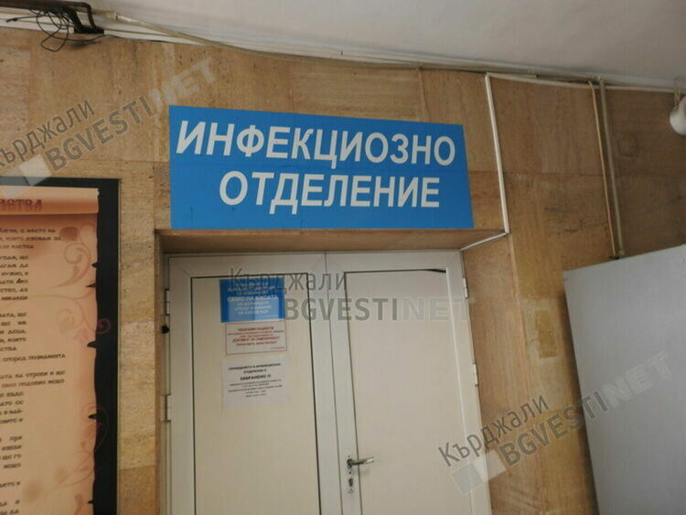  Двама ученика са сред новите случаи на COVID 19 в областта, единият е от Кърджали , другият от Крумовград