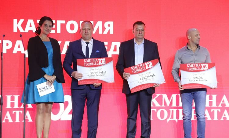 Кметът Николай Митков получи наградата си от конкурса "Кмет на годината"