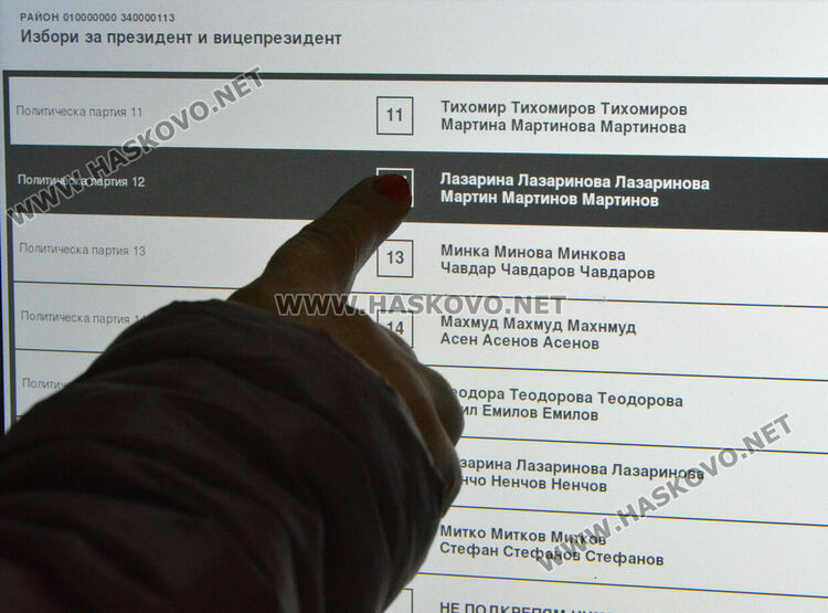 Упражнение за машинния вот 2в1 организира РИК-Хасково