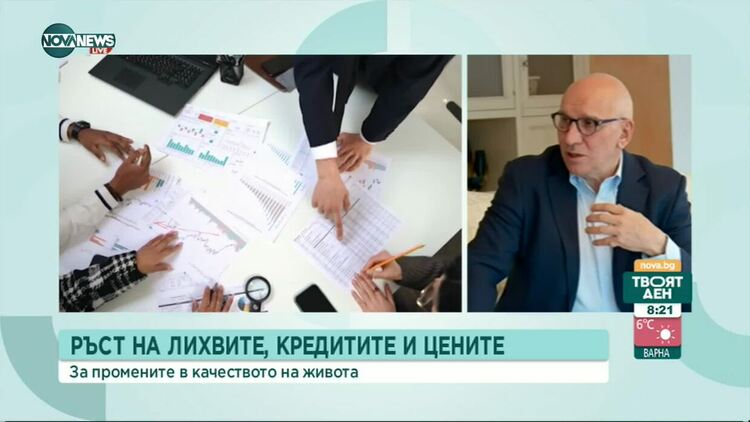 Хампарцумян: Лихвите по депозитите ще скочат
