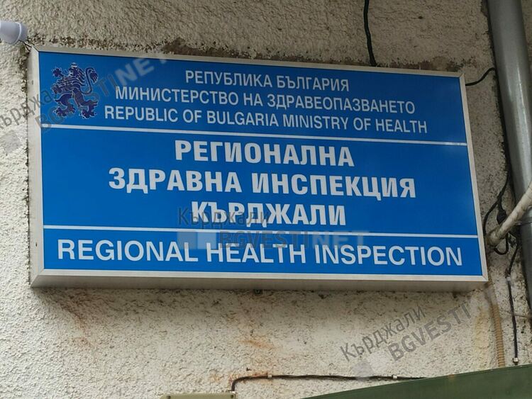 РЗИ подхвана проверки за зелени сертификати и в общините в областта, под лупа са ресторантите