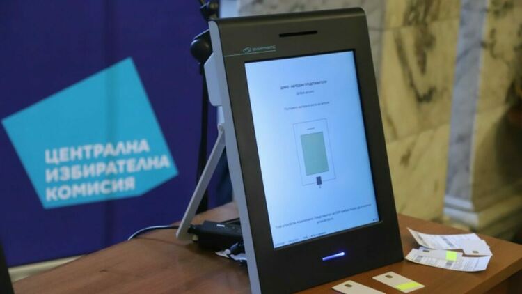 Демонстрация на машинно гласуване ще се проведе в Асеновград 