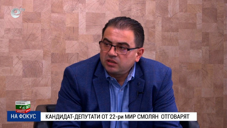 На Фокус: Безплатен предизборен формат - Димитър Иванов - ПП "Русофили за възраждане на Отечеството"